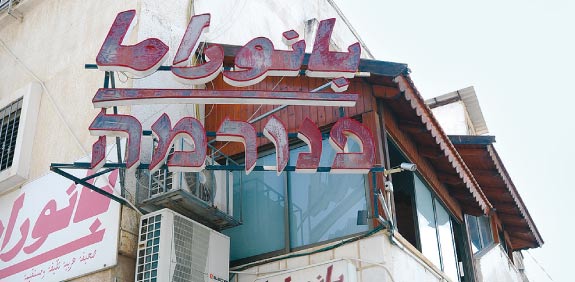 בנין פנורמה / צילום: איל יצהר