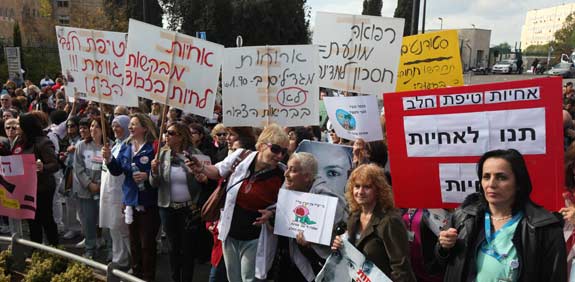 הפגנת האחיות / צילום: אוריה תדמור