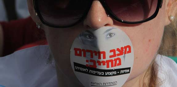 הפגנת האחיות / צילום: אוריה תדמור