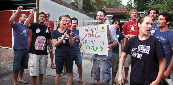הפגנה מול ביתה של זהבית כהן / צילום: רוני שיצר 