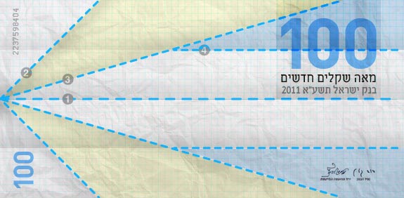 שטרות מקום ראשון מטוס נייר אלישיב לוין