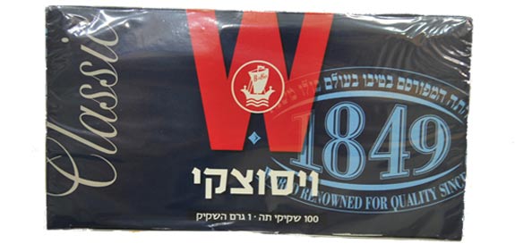 אריזת תה ויסוצקי / צילום: תמר מצפי