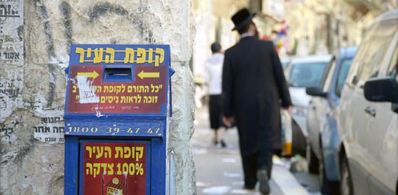 חרדים לכספם / צילום: איל יצהר