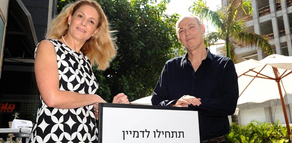 גבי ואתי רוטר / צילום: תמר מצפי