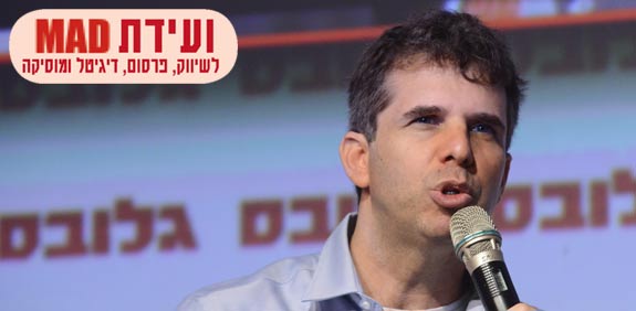 מאיר ברנד / צילום: איל יצהר