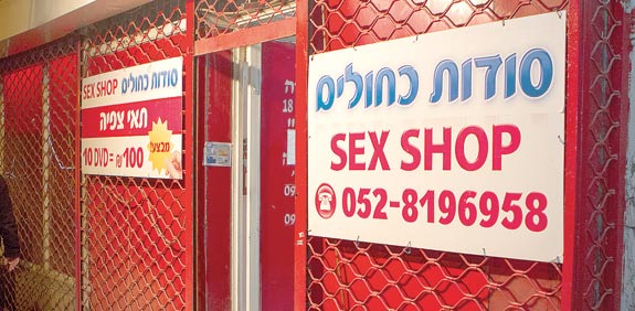 מחנה פליטים / צילום: שלומי יוסף