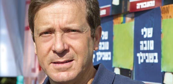 יצחק בוז'י הרצוג / צילום: שלומי יוסף