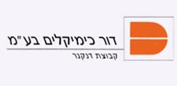 דור כימיקלים