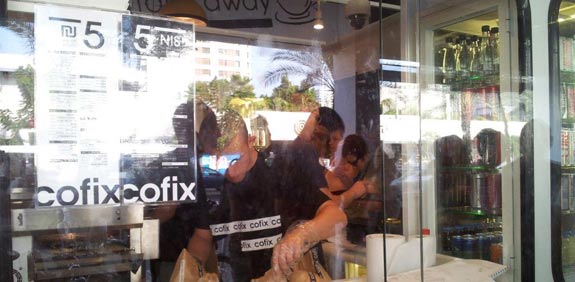קופיקס / צילום: שלומי יוסף