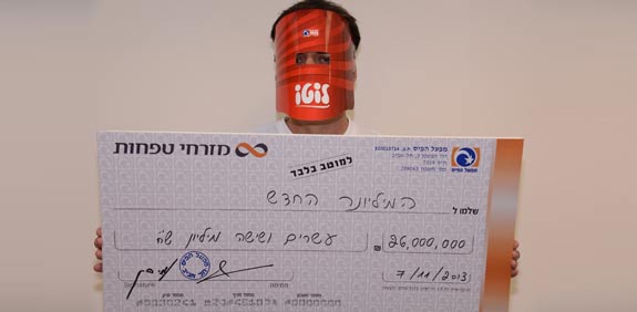 מפעל הפיס לוטו / צילום:  שמוליק רחמני