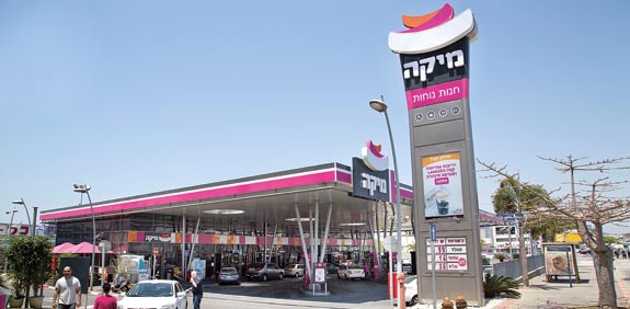 תחנת דלק מיקה בראשל"צ / צילום: אלון חן
