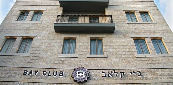מלון בוטיק ביי קלאב / צילום: אורלי גינוסר