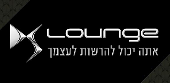 סיטרואן לאונג'