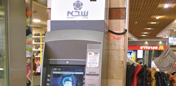 מרוצי סוסים / צילום: אלון רון