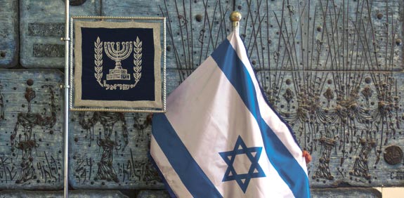 משכן הנשיא / צילום: רויטרס