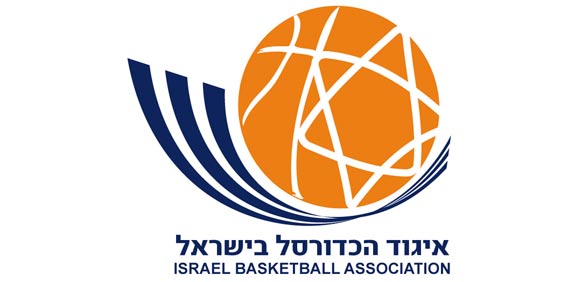 הלוגו של איגוד הכדורסל 
