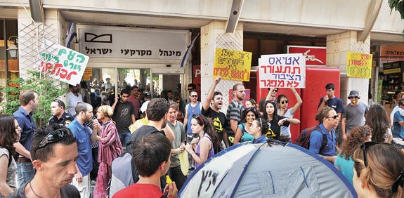 הפגנה למען דיור בר השגה / צילום: אוריה תדמור