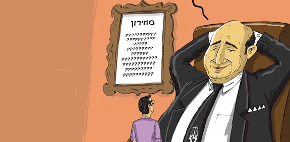עורכי דין / איור: טל אביב