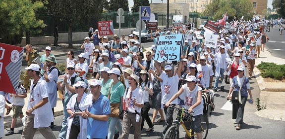 מחאת הרופאים / צילום: אוריה תדמור