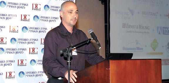 יריב פילוסוף / צילום: תמר מצפי