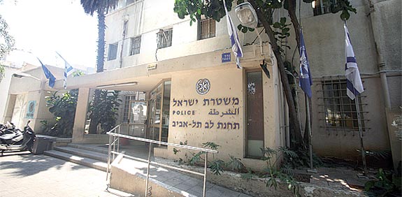 משטרת דיזינגוף / צילום: רוני שיצר
