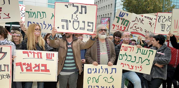 הפגנה של חברי איגוד היוצרים / צילום: תמר מצפי