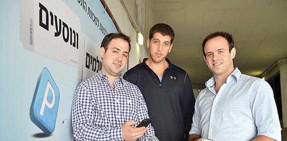 תבור אילן תומר בינמוביץ ואוהב באומגרטן חברת codice/ צילום: תמר מצפי