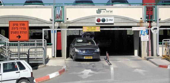 כניסה לחניון בבית חולים הדסה עין כרם / צילום: מיראדס