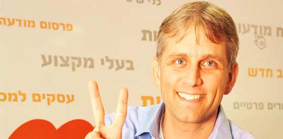 יבין גיל מור  / צילום: תמר מצפי