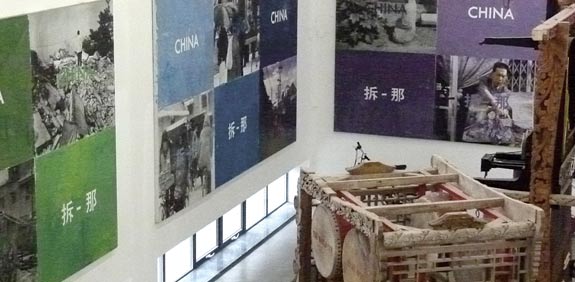 עבודה של חואנג ריי CHINA במובן ההרס / צילום: חגית פלג רותם