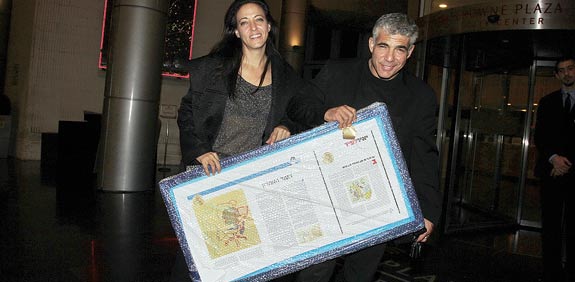 יאיר וליהיא לפיד / צילום: יוסי כהן