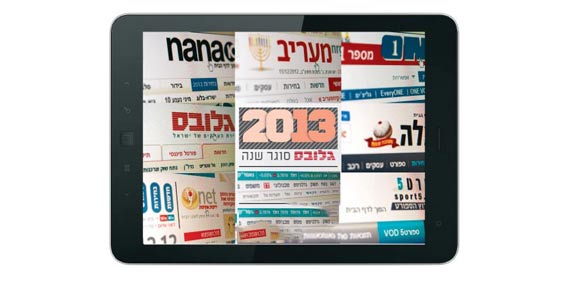 אינטרנט גמיוז/ צילום: shutterstock