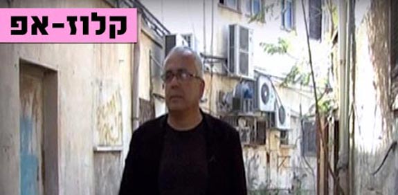 אמנון לוי / צילום: גלובס טי וי