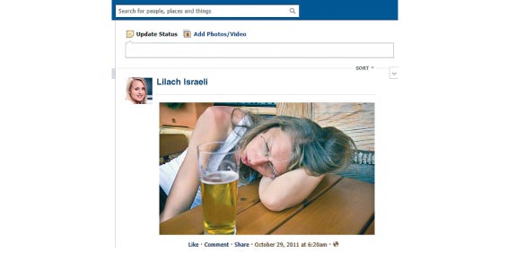 פייסבוק / צילום: shutterstock