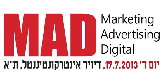 לוגו ועידת MAD 2013 של גלובס 