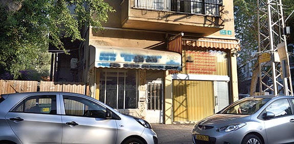 הבית ברחוב סירקין/ צילום: תמר מצפי