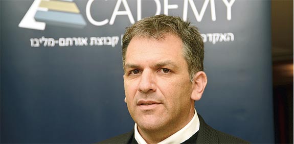 אמיר נחום / צילום: איל יצהר