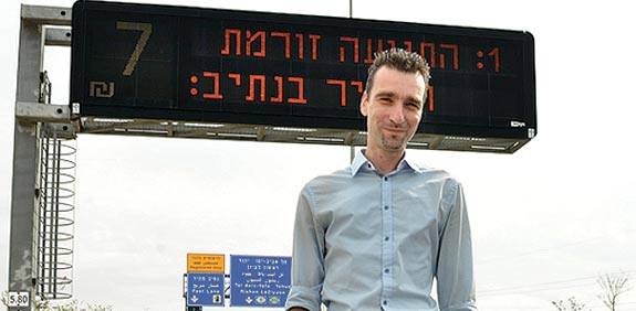 אבי בן ארי / צילום: תמר מצפי