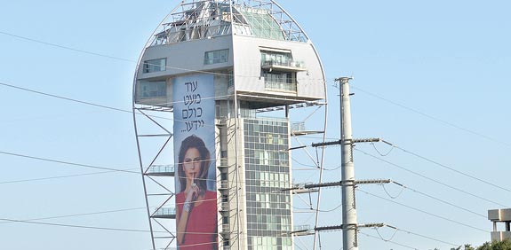 ענבל אור מככבת על מגדל פיבקו / צילום: תמר מצפי