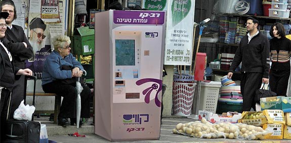 מכונת כרטוס / צילום אילוסטרציה: שלומי יוסף
