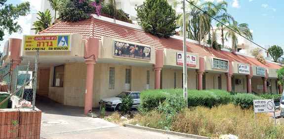 המרכז המסחרי של יעקב גינדי / צילום: תמר מצפי
