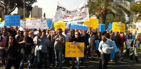 עובדי פלאפון מפגינים / צילום: רוני שיצר 