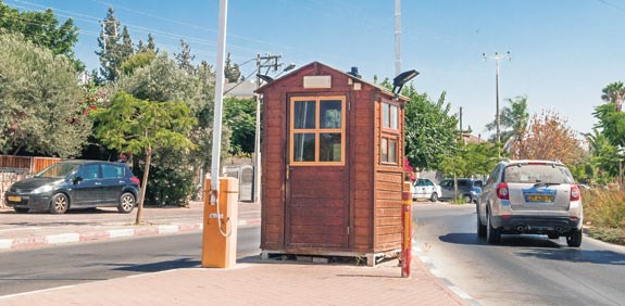 הכניסה לסביון / צילום: רפי קוץ