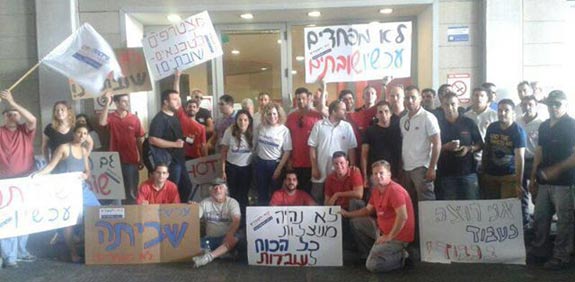 שביתה בהוט / צילום: כוח לעובדים