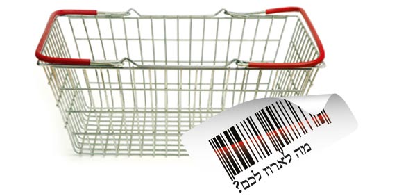 מה לארוז לכם / צילום: shutterstock