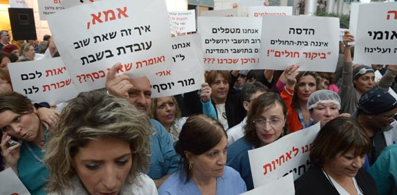 שביתת האחיות בהדסה / צילום: איל יצהר