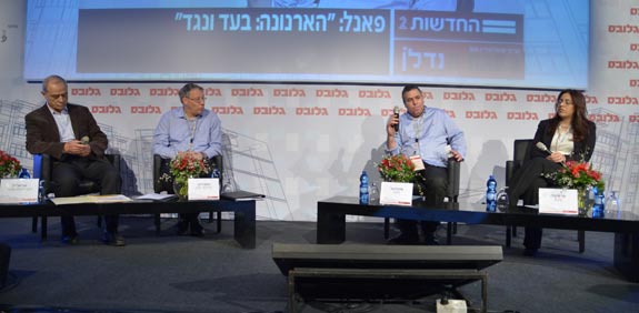 פנל- הארנונה בעד ונגד / צילום: תמר מצפי
