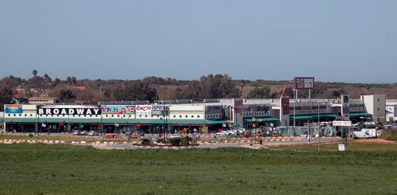 מרכז קניות מתחם געש  / צילום: תמר מצפי