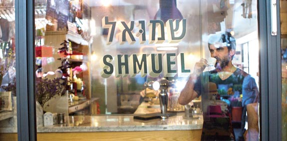 מסעדת שמואל בשוק הכרמל / צילום: שלומי יוסף