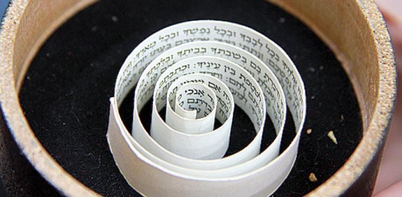 גלאמאני - גלגל תפילה טיבטי שהוסב לקול גלגל היהודי עם תפילת שמע בתוכו/ צילום: אורלי גנוסר